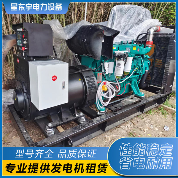 潍柴动力300Kw发电机组